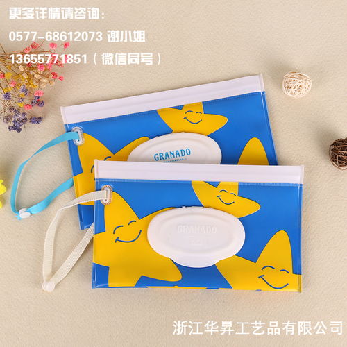 文具辦公用品與家居禮品雜貨 一站式數(shù)字化采購新體驗